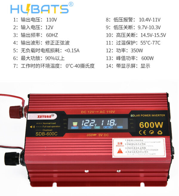 SDB600C(7)_副本 600W Portable Car LCD Power Inverter DC 12V/24V to AC 110V Converter With US Socket - Image 8